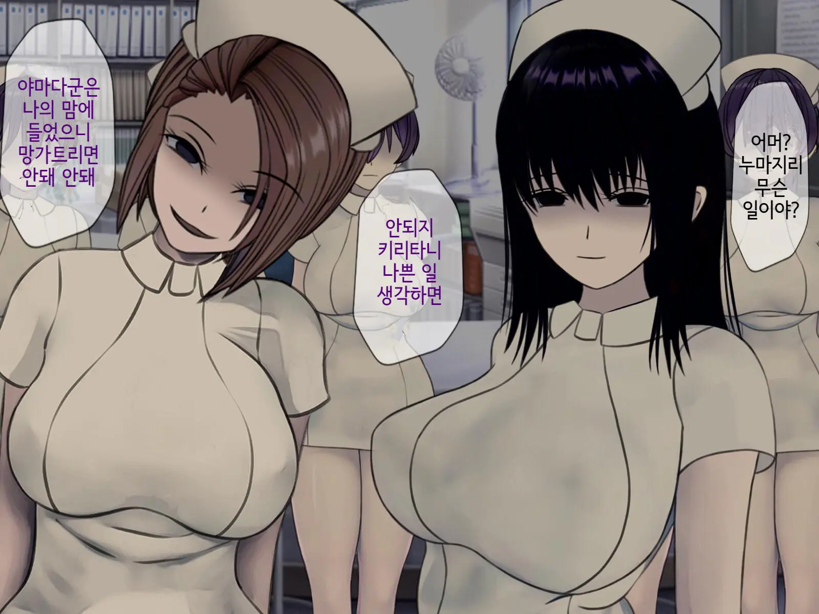 Sakusei Byoutou (7) ~Seikaku Saiaku No Nurse Shika Inai Byouin De Shasei Kanri Seikatsu~ | 착정병동7 ~ 성격나쁜 간호사들밖에 없는 병원에서 사정관리 생활~